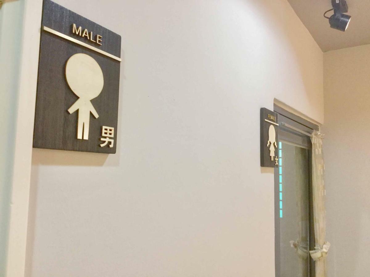 高鐵背包客 Hsr Bnb 桃園民宿 063號 Čung-li Exteriér fotografie